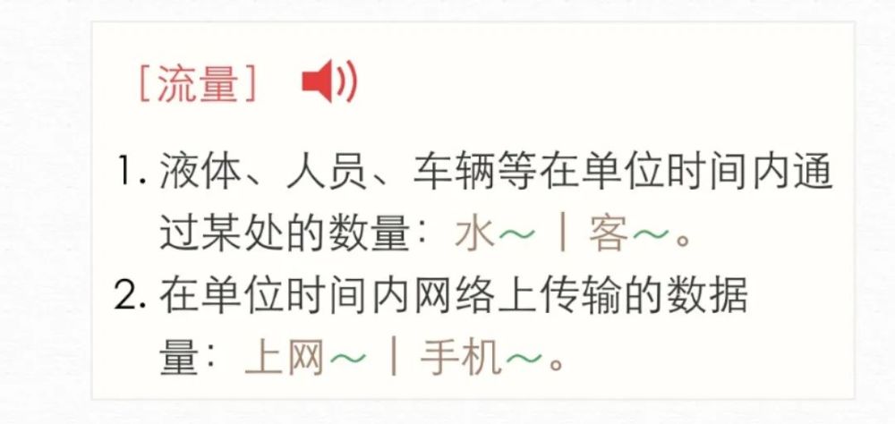 新华字典|70岁的它，上新了！你肯定看过其中一版