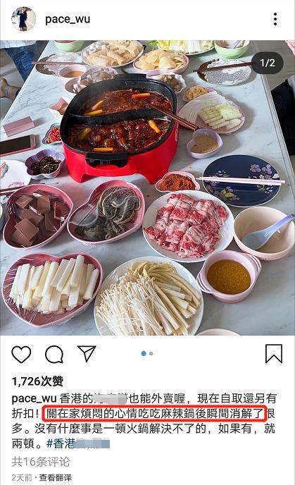 吴佩慈|未婚夫公司股价跌至1分钱，吴佩慈突然频晒外卖，阔太生活不再？