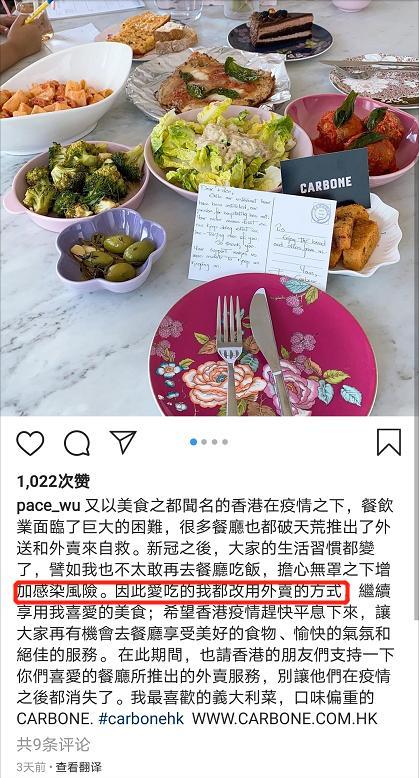 吴佩慈|未婚夫公司股价跌至1分钱，吴佩慈突然频晒外卖，阔太生活不再？