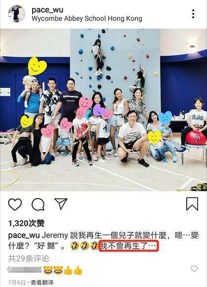 吴佩慈|未婚夫公司股价跌至1分钱，吴佩慈突然频晒外卖，阔太生活不再？