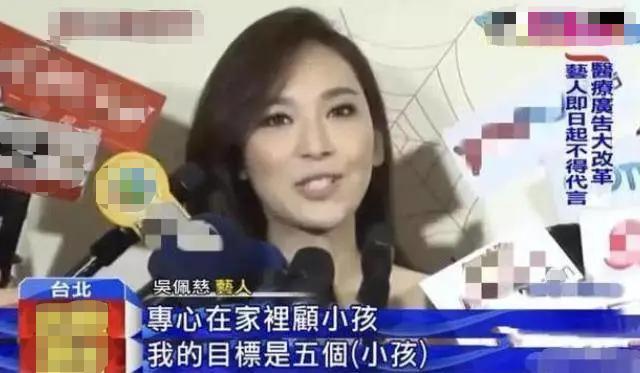 吴佩慈|未婚夫公司股价跌至1分钱，吴佩慈突然频晒外卖，阔太生活不再？