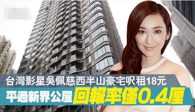 吴佩慈|未婚夫公司股价跌至1分钱，吴佩慈突然频晒外卖，阔太生活不再？