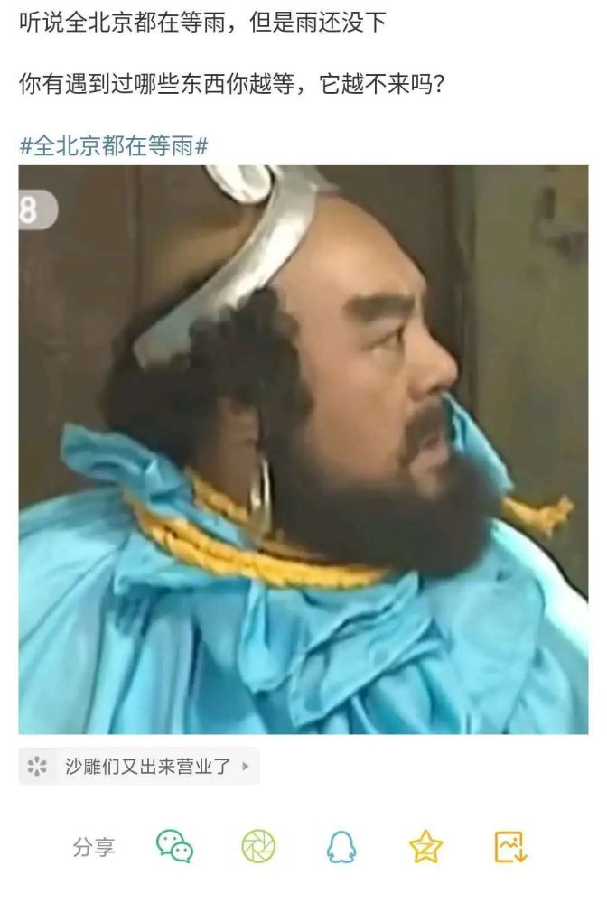 暴雨|就这？说好的暴雨呢！莫慌，降雨预报你得这么看！