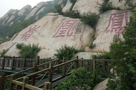 北京|北京又一景区走红，景色优美，有京城“小黄山”之称，门票仅25元