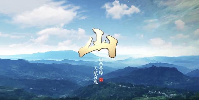 万盛|区长县长晒精品