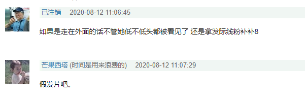 鞠婧祎|鞠婧祎发量多到没发缝？受访时低头暴露真实发量发缝明显，发量是后天加工？