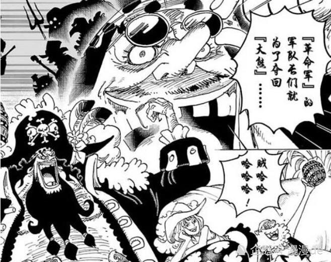 海贼王 革命军与黑胡子决战 萨博重伤 蒂奇被龙一招秒 腾讯新闻