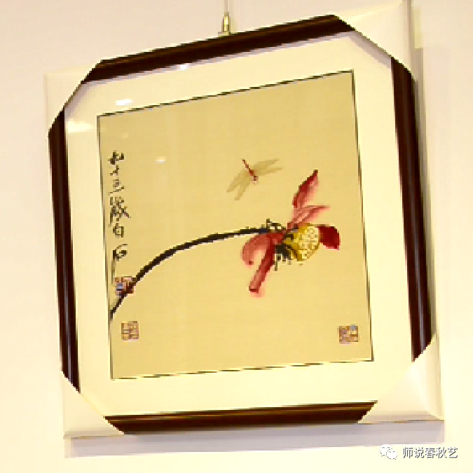 缂丝|《师说春秋艺》 寻找 第七十二集 缂丝 陆美英