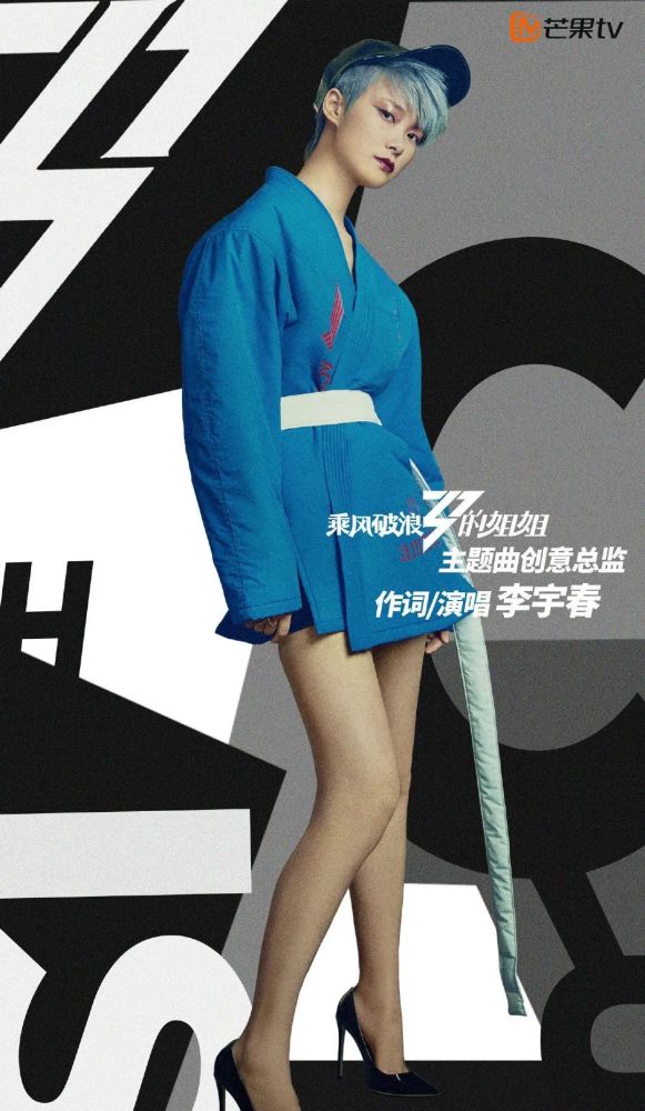 中国好声音2020|《中国好声音2020》4位导师官宣，2大亮点开启“0差评”时代！