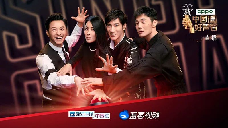 中国好声音2020|《中国好声音2020》4位导师官宣，2大亮点开启“0差评”时代！