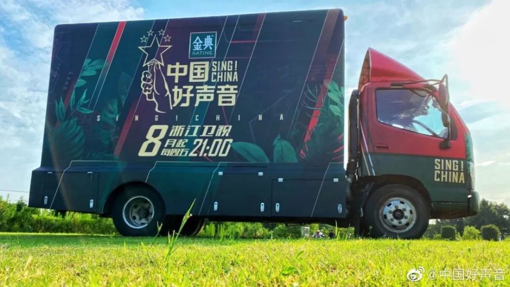 中国好声音2020|《中国好声音2020》4位导师官宣，2大亮点开启“0差评”时代！