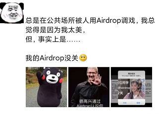 安卓手机新功能对标苹果AirDrop 安卓将新增传输功能啦