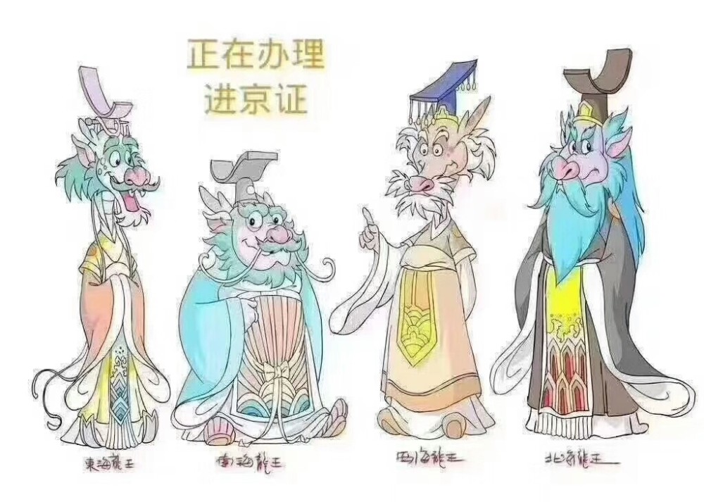 段子手|当北京暴雨遇上段子手，瞬间就在朋友圈炸锅了