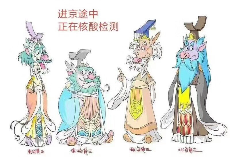 段子手|当北京暴雨遇上段子手，瞬间就在朋友圈炸锅了