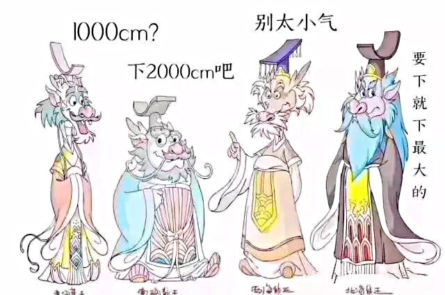 段子手|当北京暴雨遇上段子手，瞬间就在朋友圈炸锅了