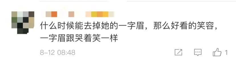 佟丽娅|佟丽娅直播颜值下降，眉毛乌黑粉底像腻子，黑眼圈严重表情呆滞