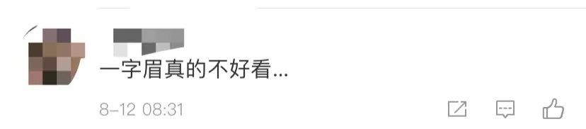 佟丽娅|佟丽娅直播颜值下降，眉毛乌黑粉底像腻子，黑眼圈严重表情呆滞