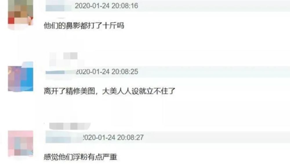 佟丽娅|佟丽娅直播颜值下降，眉毛乌黑粉底像腻子，黑眼圈严重表情呆滞