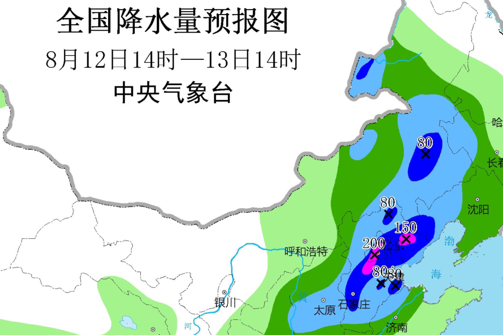 气旋|旋转云团在河北形成，北方坏雨开始！权威预报：京津冀局部大暴雨