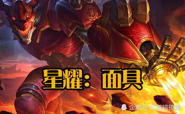 墨子第一件装备出什么 黄金 鞋子 钻石 圣杯 王者 选它实力提升1倍 腾讯新闻
