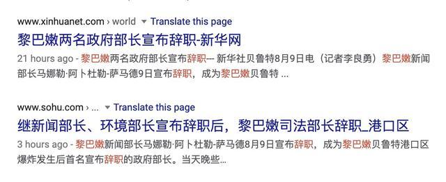 黎巴嫩_时政|7000多人伤亡，30万人流亡，黎巴嫩大爆炸后全国崩溃暴怒…