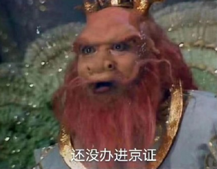 暴雨|北京最强降雨来袭！因为暴雨迟到被扣钱合法吗？