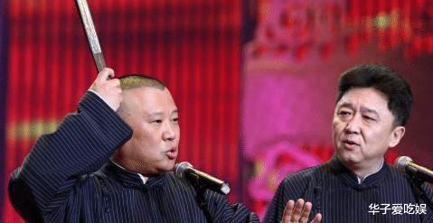 郭德纲|郭德纲签约广告代言，宣传海报中称其为“相声大师”，遭网友质疑！