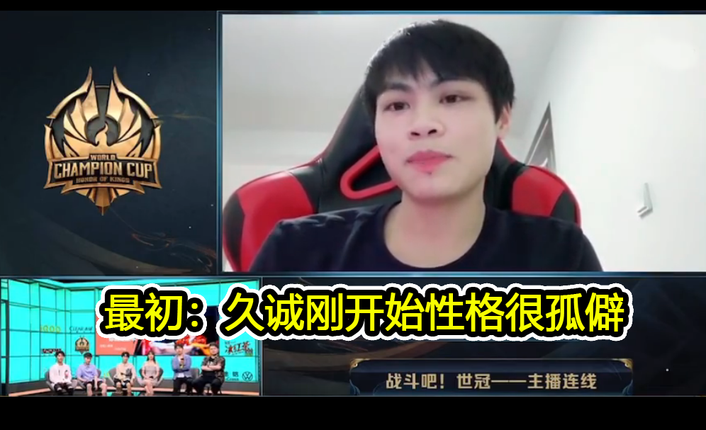 ag最初谈久诚做梦都在打蓝buff干将守约全靠天赋基本没练过