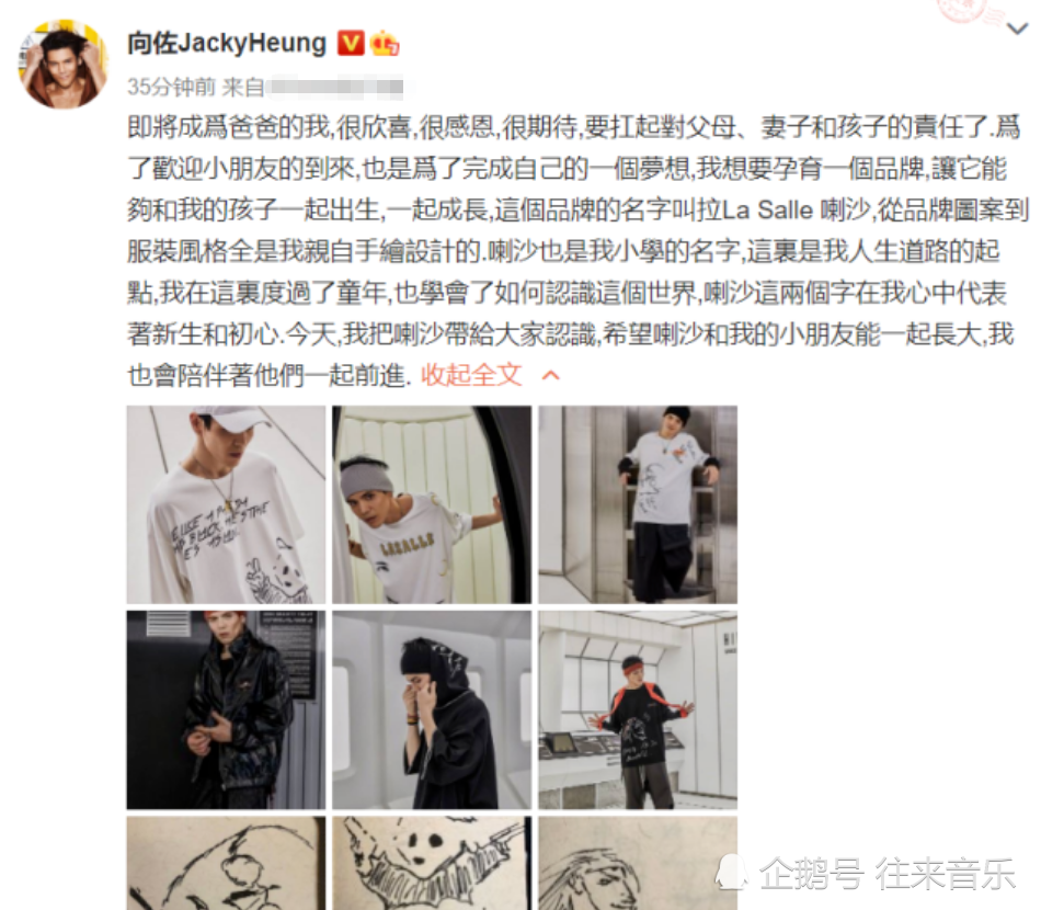 郭碧婷|向佐发文宣布当爸，这次连郭碧婷也懒得配合？网友：不装了！