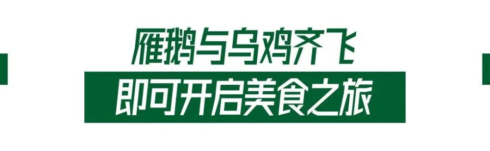 为一把野菜在南宁凤岭北斥1000万打造田园餐厅 太豪横了 腾讯新闻