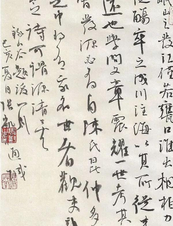 书法|他的书法也没有什么特别之处，却凭借楷行草三体同入12届国展