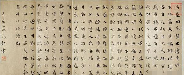 书法|他的书法也没有什么特别之处，却凭借楷行草三体同入12届国展