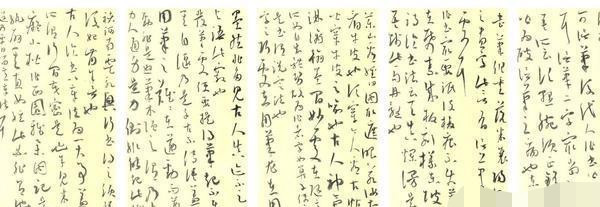 书法|他的书法也没有什么特别之处，却凭借楷行草三体同入12届国展