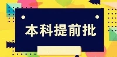 2020全国高考排名查_2020中国高考难度排名,第一不是江苏