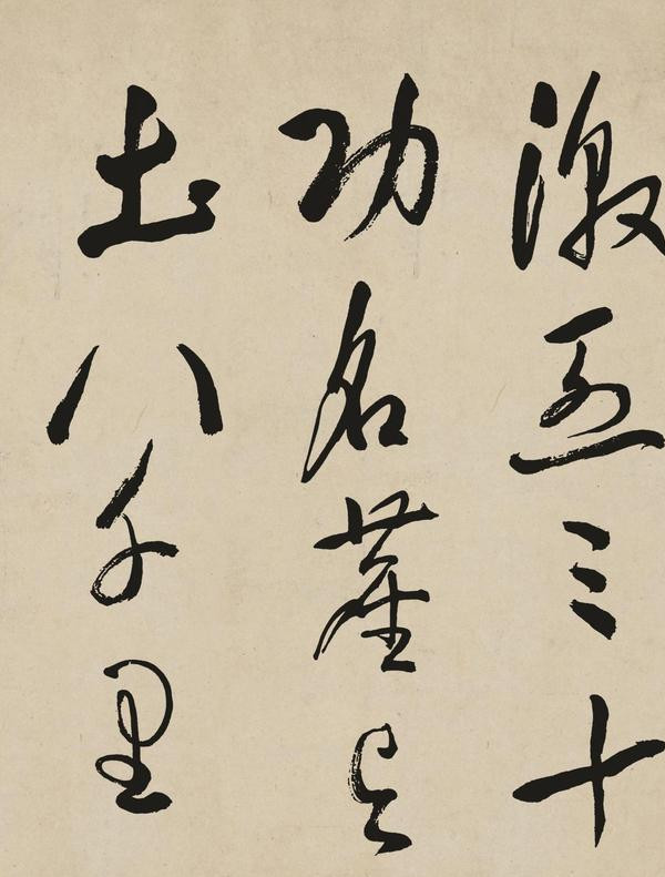 书法|20世纪唯一的“草圣”，他的字远胜古人，这种人500年才出一个！