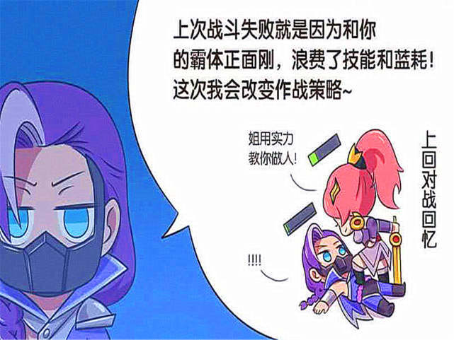 搞笑漫画兰陵王亲自摘下面具对战花木兰花木兰被他的颜值深深吸引