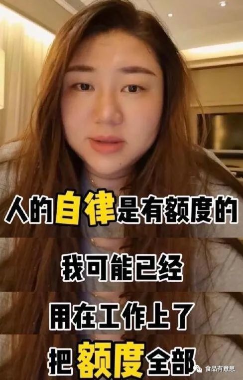 杨天真|杨天真切胃根治糖尿病，切胃比自律更划算吗？