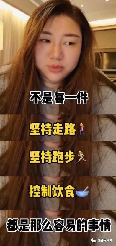 杨天真|杨天真切胃根治糖尿病，切胃比自律更划算吗？