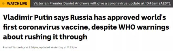 新冠疫苗|重大！世界首款新冠疫苗问世！20多国争先恐后抢购10亿支！