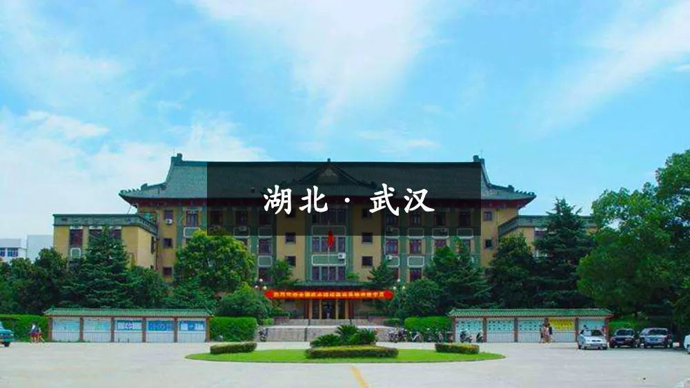 体育大学排行_2021校友会中国体育类大学一流专业排名,北京体育大学、西安体育学...