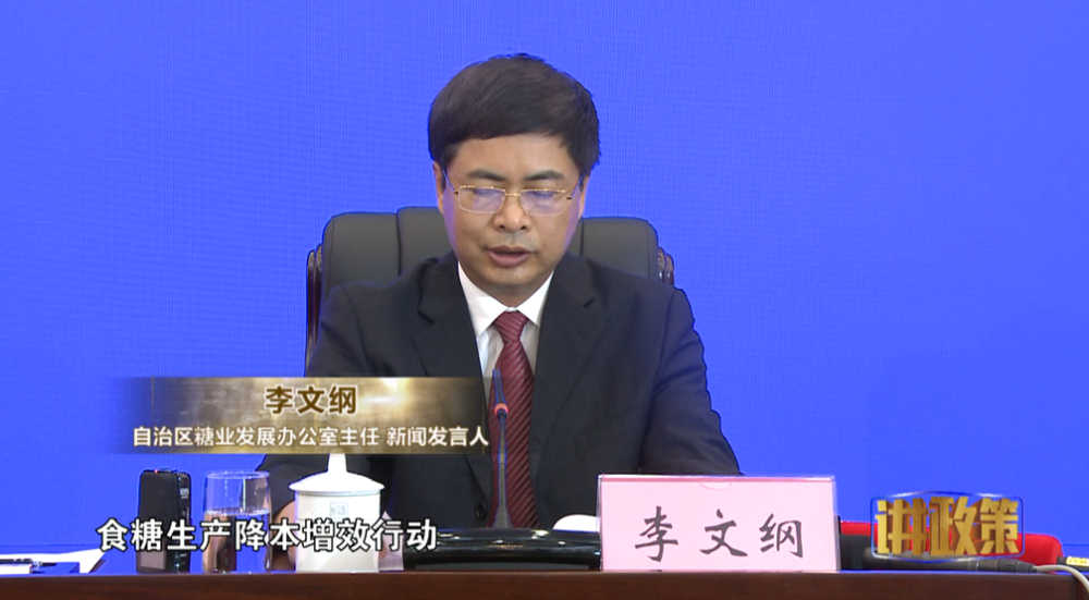 人体每天都需要的甜,来自广西!