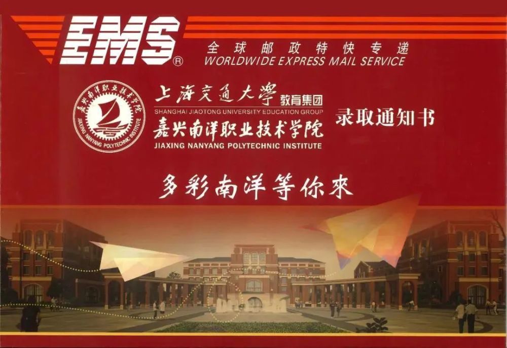 嘉興市中考成績查詢_嘉興中考查詢系統(tǒng)_中考成績查詢時(shí)間嘉興