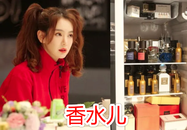明星收藏癖多费钱刘昊然是乐高戚薇是香水林俊杰败家小王子