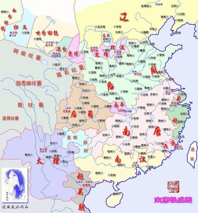 五代十国时期(五代十国时期南方经济的发展充分说明)