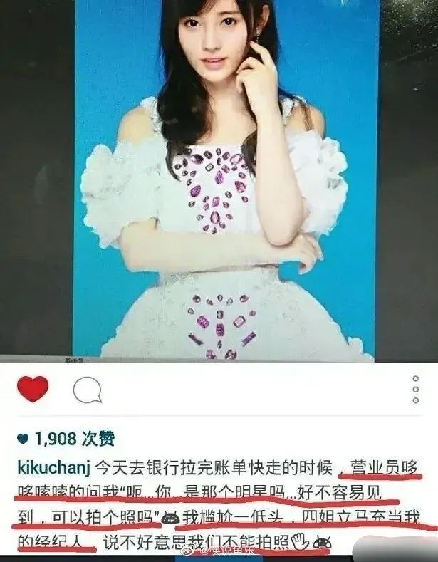 鞠婧祎|他俩上热搜竟然不是因为恋情？