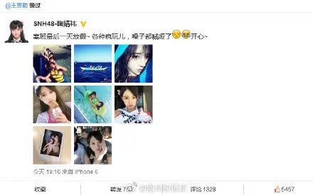 鞠婧祎|他俩上热搜竟然不是因为恋情？