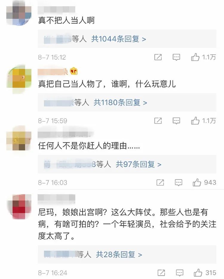 鞠婧祎|他俩上热搜竟然不是因为恋情？