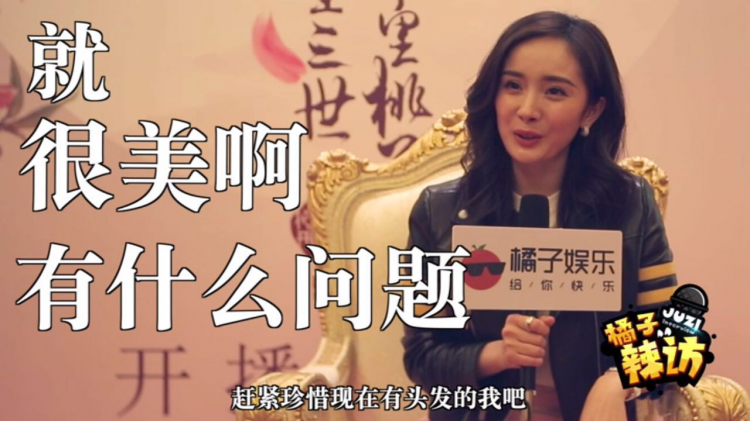 鞠婧祎|他俩上热搜竟然不是因为恋情？