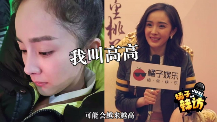 鞠婧祎|他俩上热搜竟然不是因为恋情？