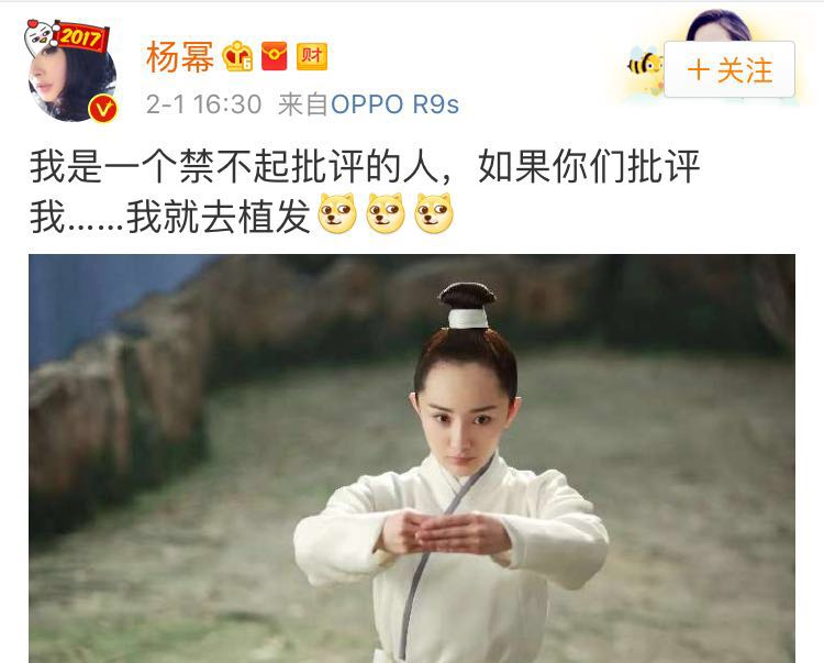 鞠婧祎|他俩上热搜竟然不是因为恋情？